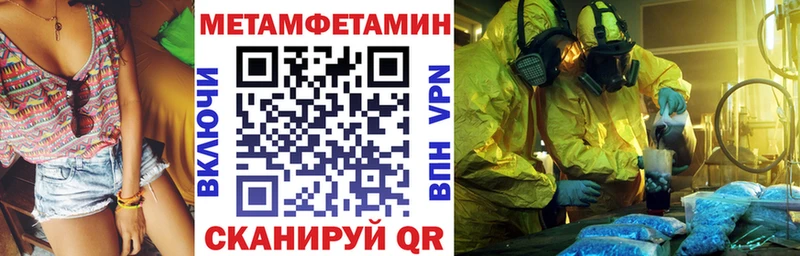 darknet формула  Заринск  Amphetamine Розовый 