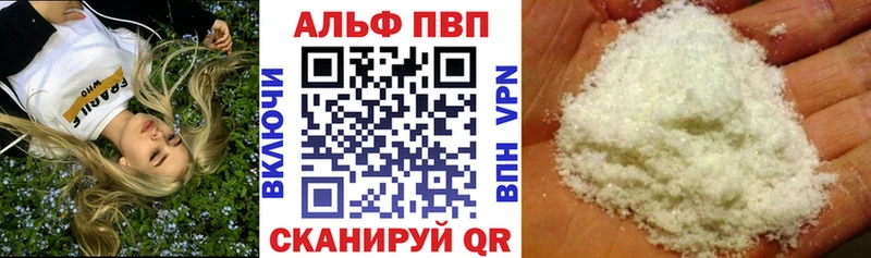 Альфа ПВП СК  где можно купить наркотик  Заринск 