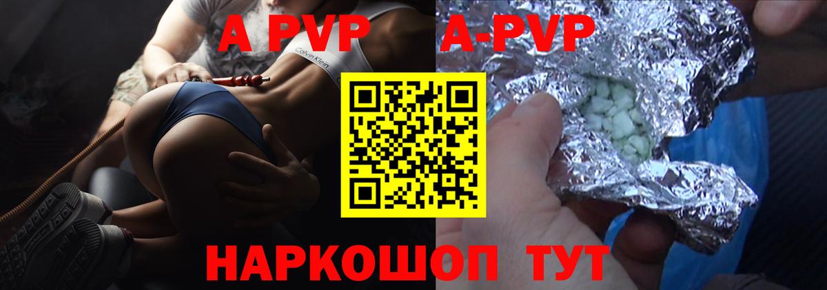 Alfa_PVP мука  А ПВП СК  Вход с VPN  А ПВП  Заринск 