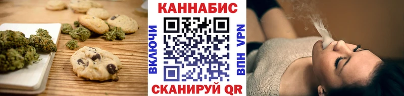 закладки  MEGA рабочий сайт  Canna-Cookies конопля  Заринск 