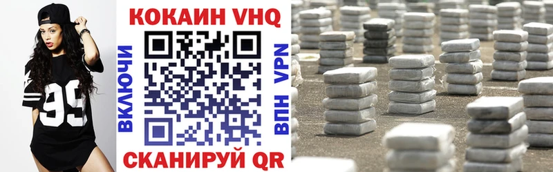 COCAIN 97%  Заринск 