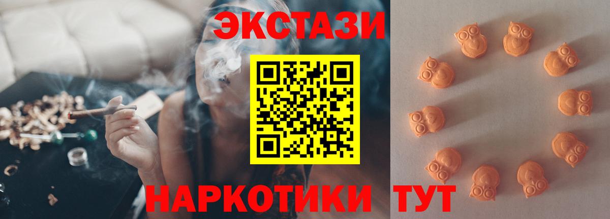 Заринск  ЭКСТАЗИ XTC  Экстази бентли  Экстази  Вход с VPN 