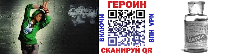 ГЕРОИН Афган  наркота  ОМГ ОМГ маркетплейс  Заринск 
