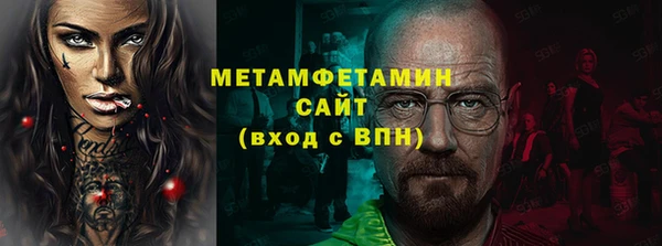 гашишное масло Видное