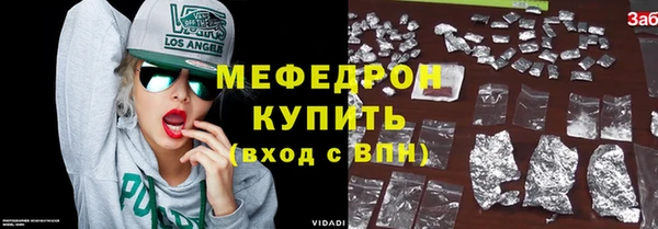 синтетический гашиш Ветлуга