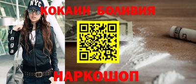бутират Кузнецк