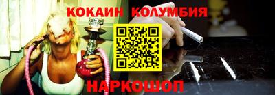 бутират Кузнецк