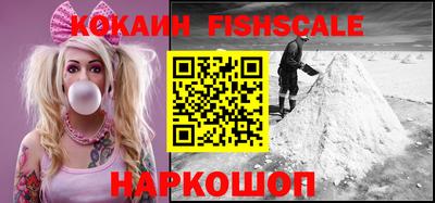 кокаин перу Кудрово