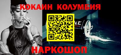 кокаин перу Кудрово
