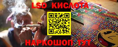 бутират Кузнецк