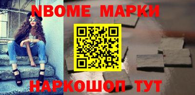 бутират Кузнецк