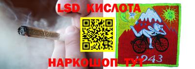 кокаин перу Кудрово