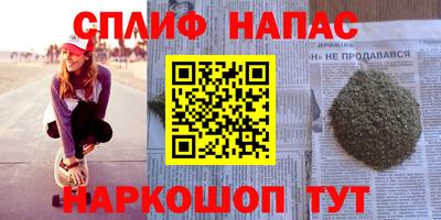 бутират Кузнецк