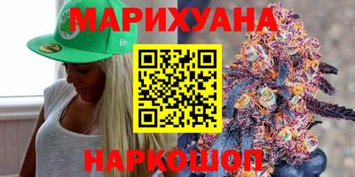 бутират Кузнецк