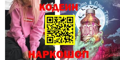 кокаин перу Кудрово