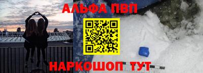 бутират Кузнецк