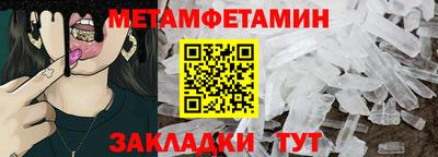 бутират Кузнецк