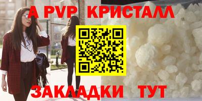 кокаин перу Кудрово