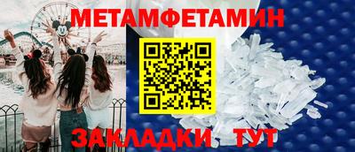 бутират Кузнецк