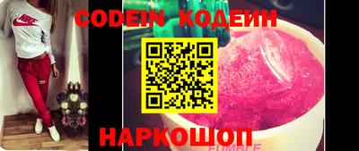 бутират Кузнецк