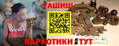 бутират Кузнецк