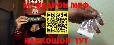 бутират Кузнецк