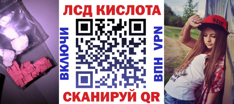 blacksprut зеркало  нарко площадка Telegram  LSD-25 экстази ecstasy  Заринск 