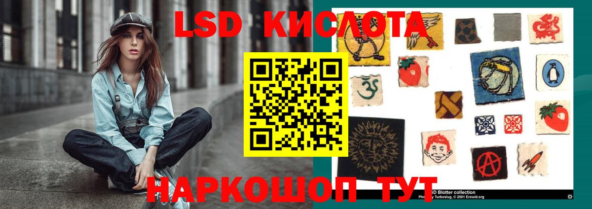LSD-25 экстази ecstasy  Вход с VPN  Лсд 25 экстази ecstasy  Заринск 