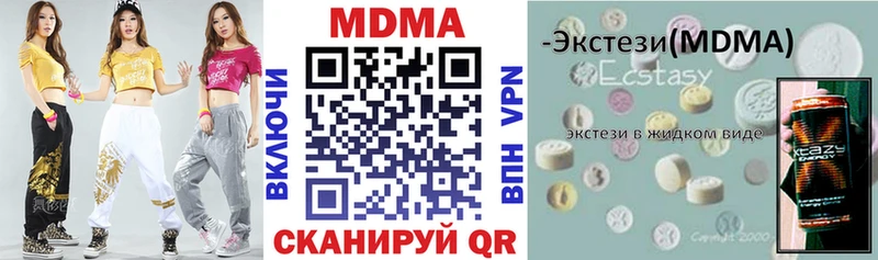 MDMA VHQ  Заринск 