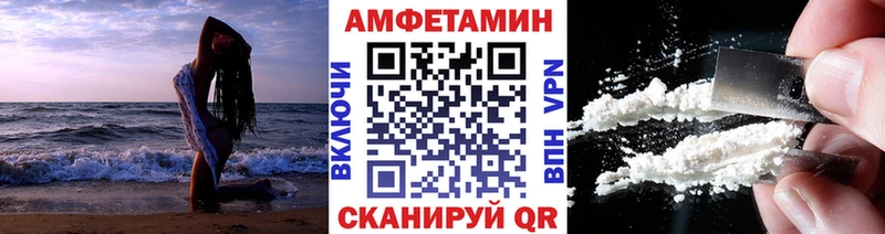 Метамфетамин Декстрометамфетамин 99.9%  Заринск 