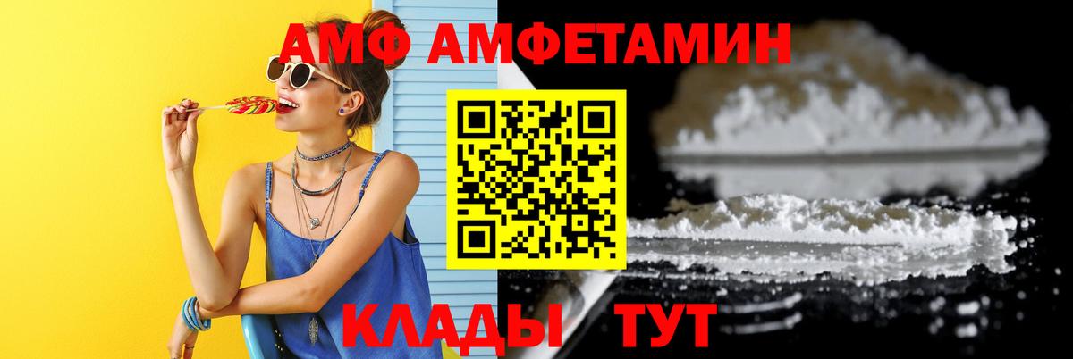 Первитин кристалл Заринск