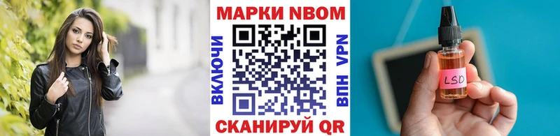 Марки NBOMe 1,5мг  hydra зеркало  нарко площадка формула  как найти   Заринск 