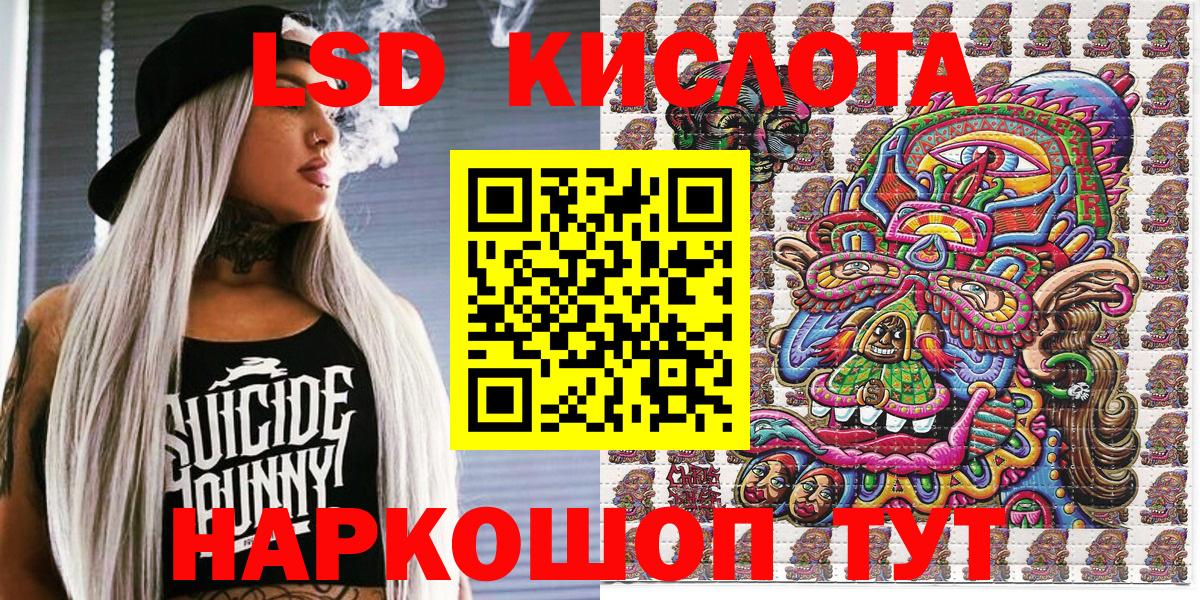 Наркотические марки 1,5мг  Вход с VPN  Наркотические марки  Заринск 