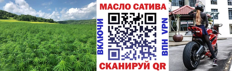 ТГК концентрат  Заринск 