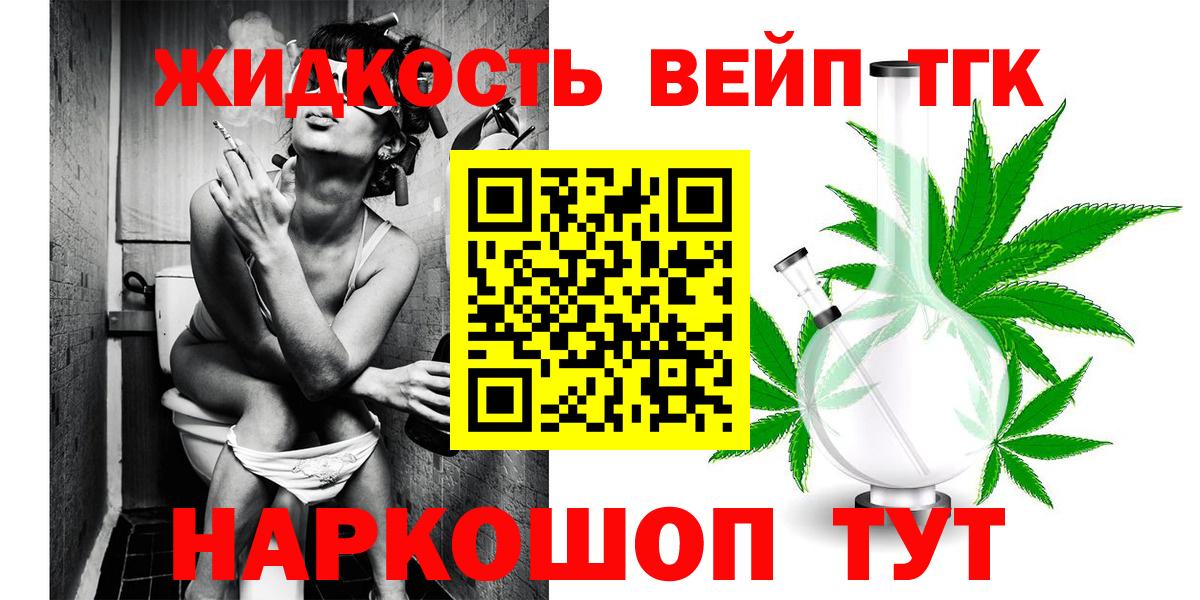 Дистиллят ТГК Wax Заринск