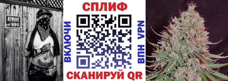 Каннабис White Widow кракен вход Заринск