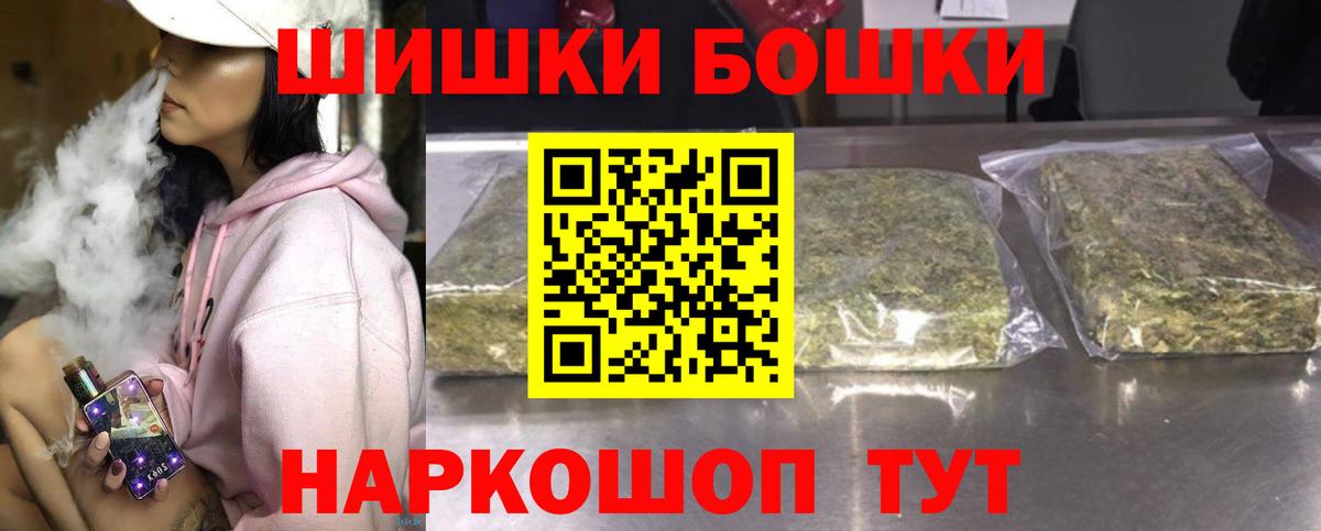 Канабис тримм Заринск